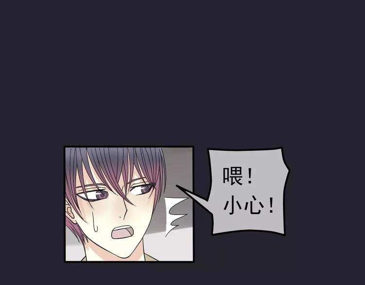 第4话 三个月有限恋爱(1/3)-第5话