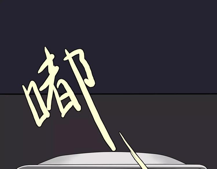 第4话 三个月有限恋爱(1/3)-第5话