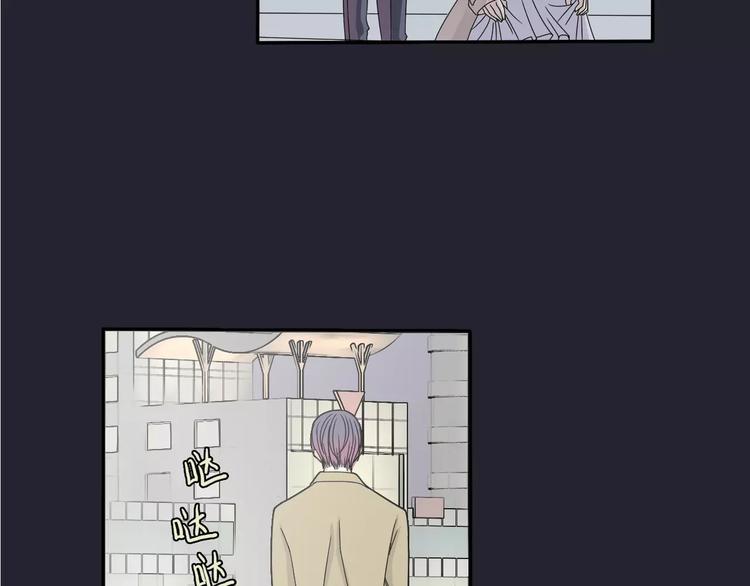 第4话 三个月有限恋爱(1/3)-第5话