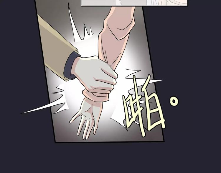 第4话 三个月有限恋爱(1/3)-第5话