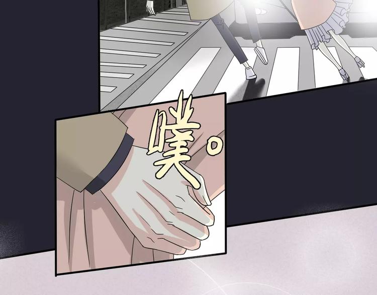 第4话 三个月有限恋爱(1/3)-第5话