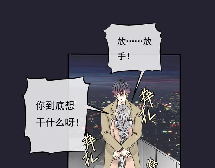 第4话 三个月有限恋爱(1/3)-第5话