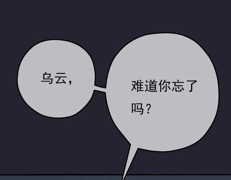 第4话 三个月有限恋爱(1/3)-第5话