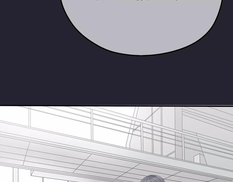 第4话 三个月有限恋爱(1/3)-第5话