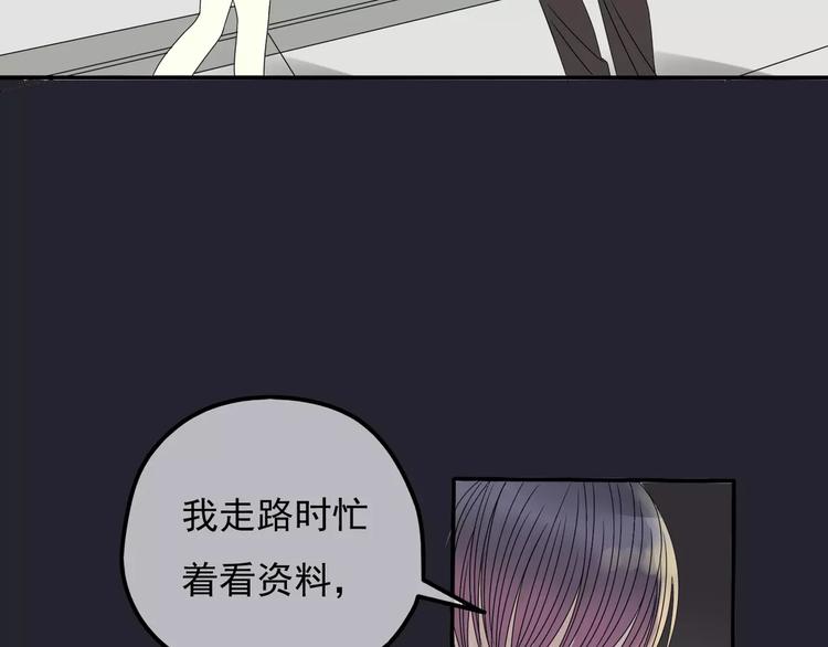 第4话 三个月有限恋爱(1/3)-第5话
