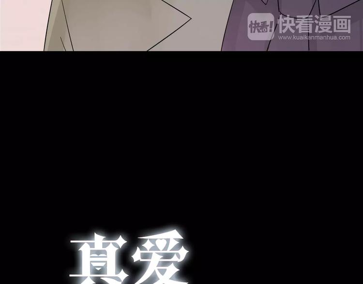 第4话 三个月有限恋爱(1/3)-第5话