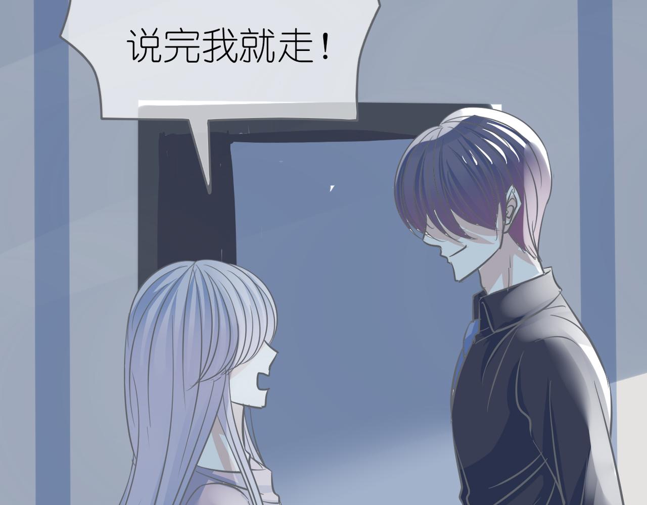 第39话 送你的礼物(1/2)-第41话
