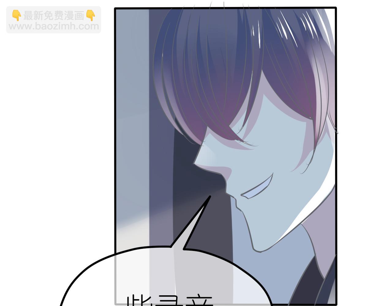 第39话 送你的礼物(1/2)-第41话