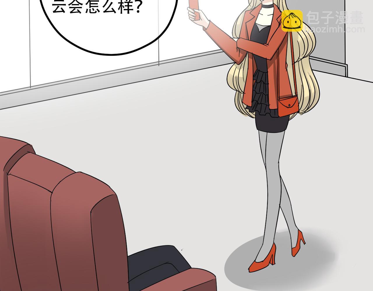 第39话 送你的礼物(1/2)-第41话