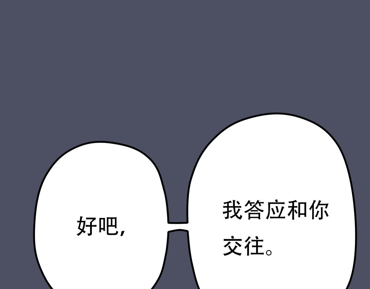 第39话 送你的礼物(1/2)-第41话