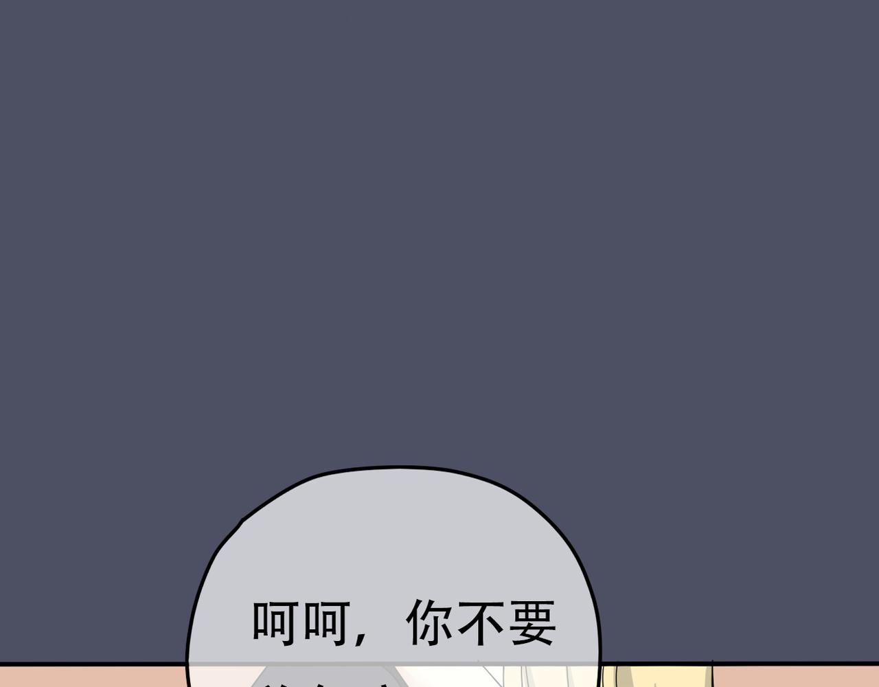 第39话 送你的礼物(1/2)-第41话