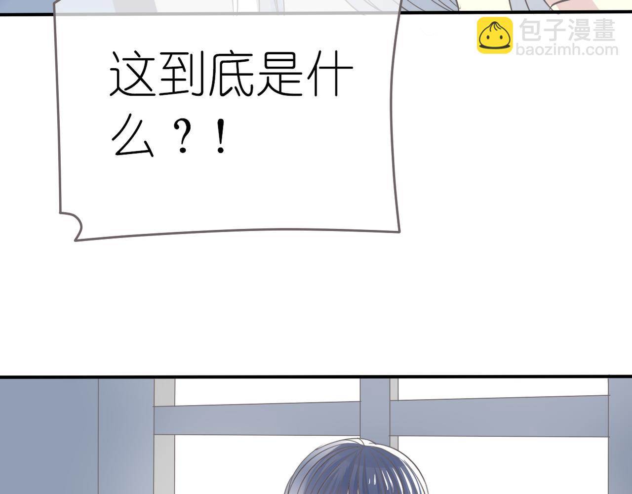 第39话 送你的礼物(1/2)-第41话