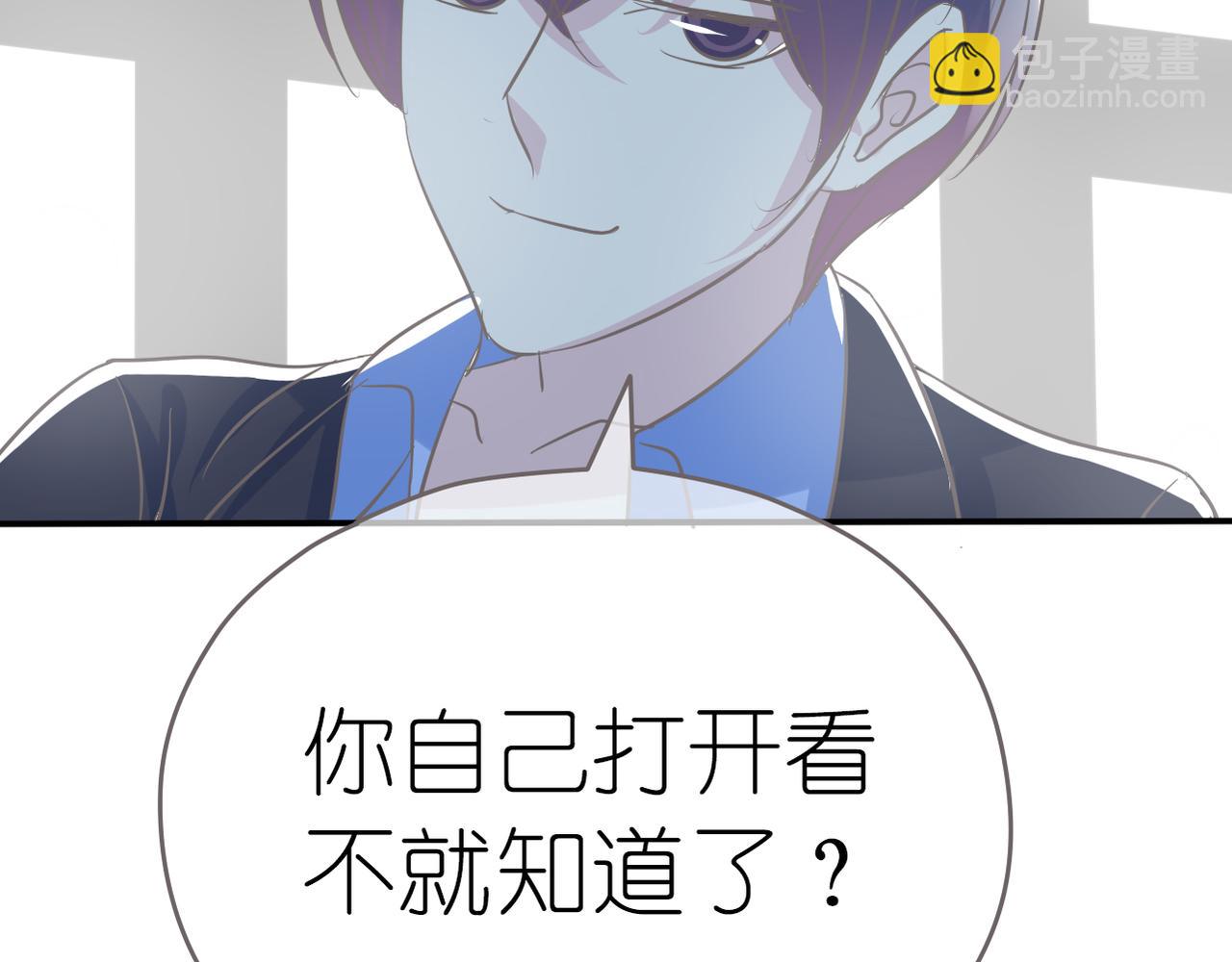 第39话 送你的礼物(1/2)-第41话