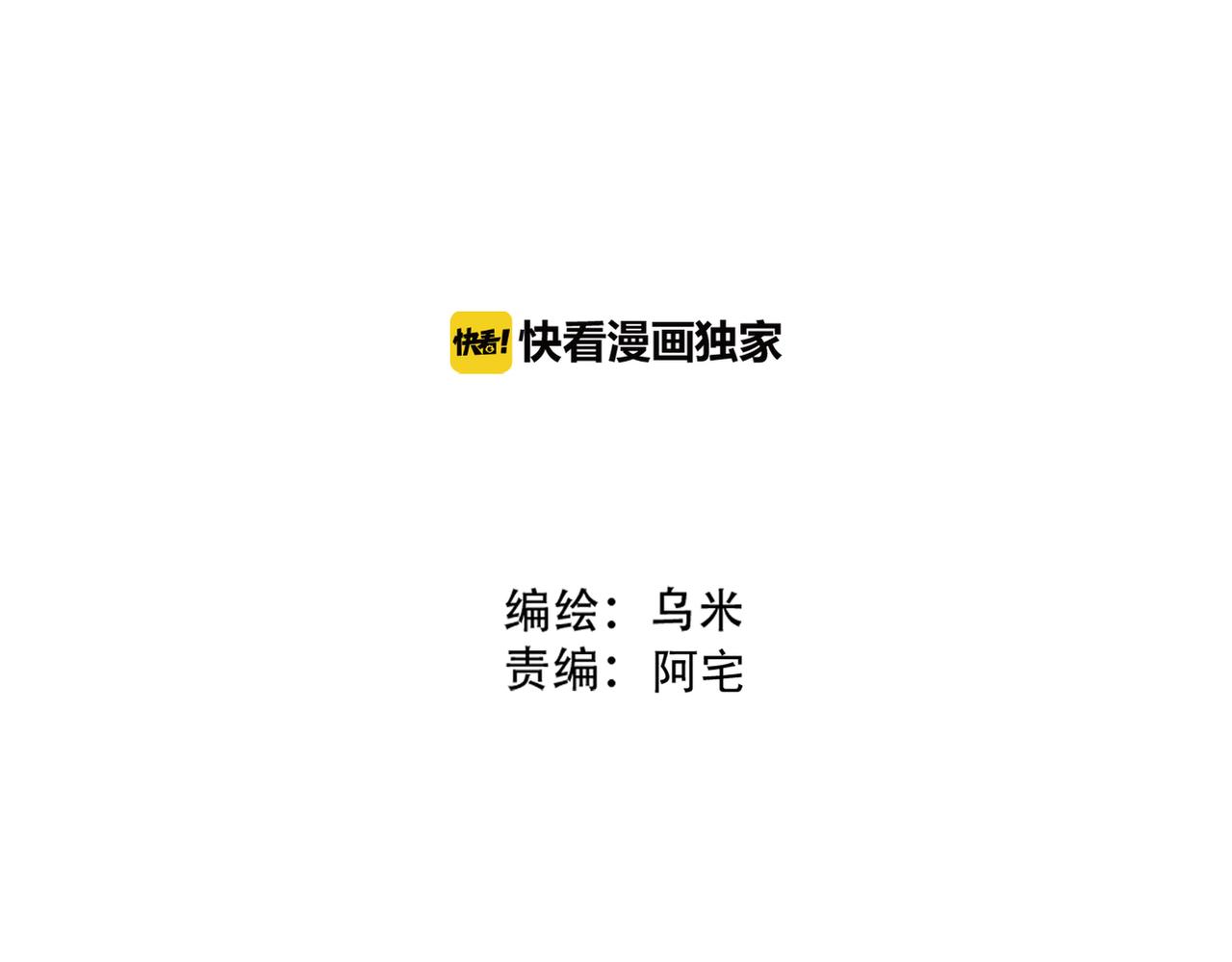 第39话 送你的礼物(1/2)-第41话