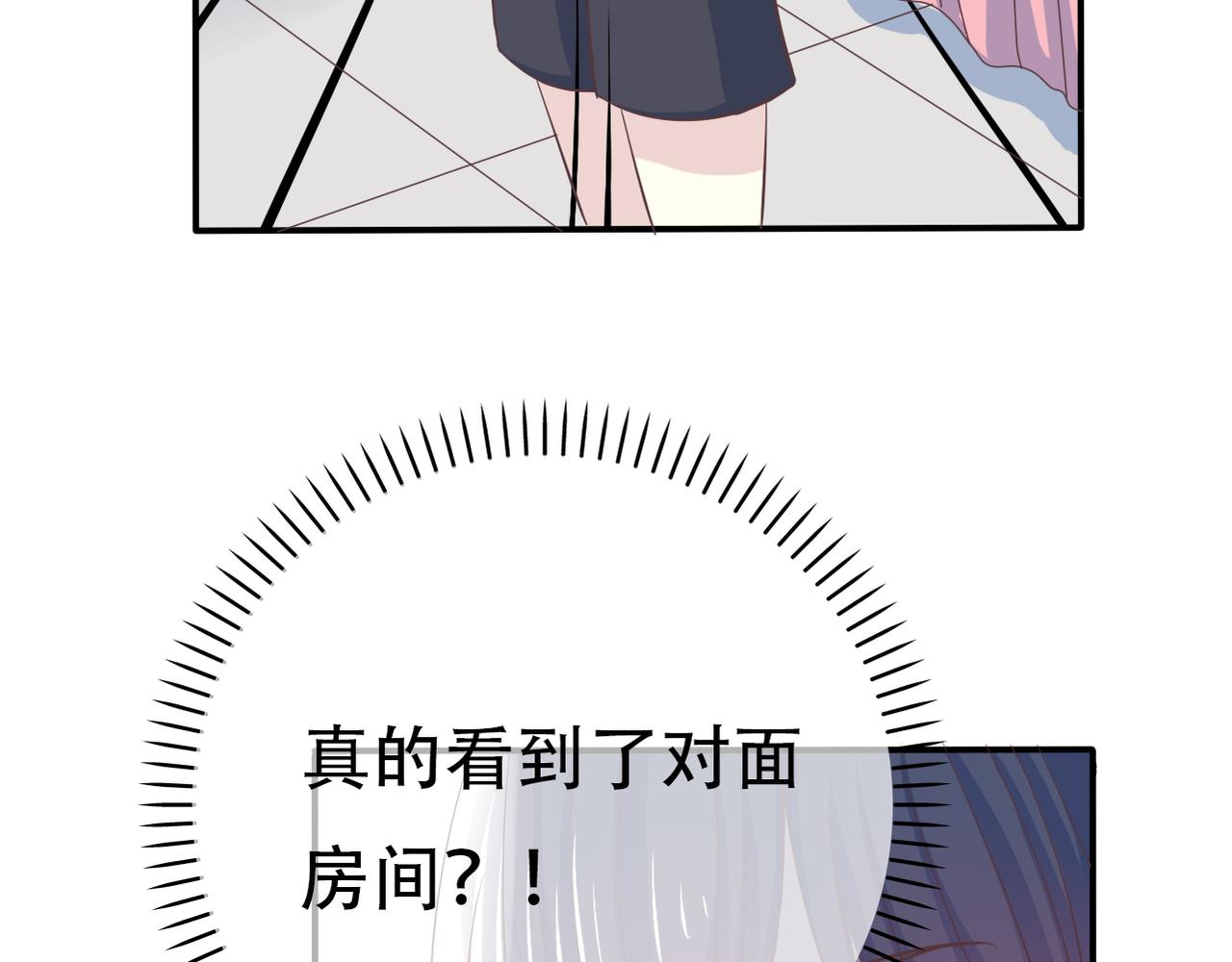 第41话 透视摄影机(1/2)-第43话
