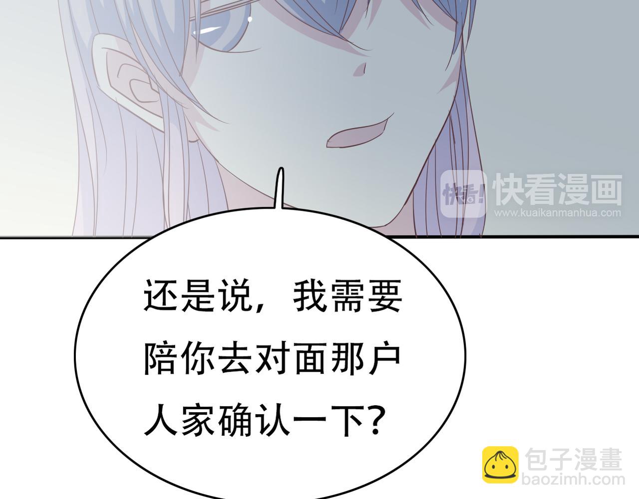 第41话 透视摄影机(1/2)-第43话