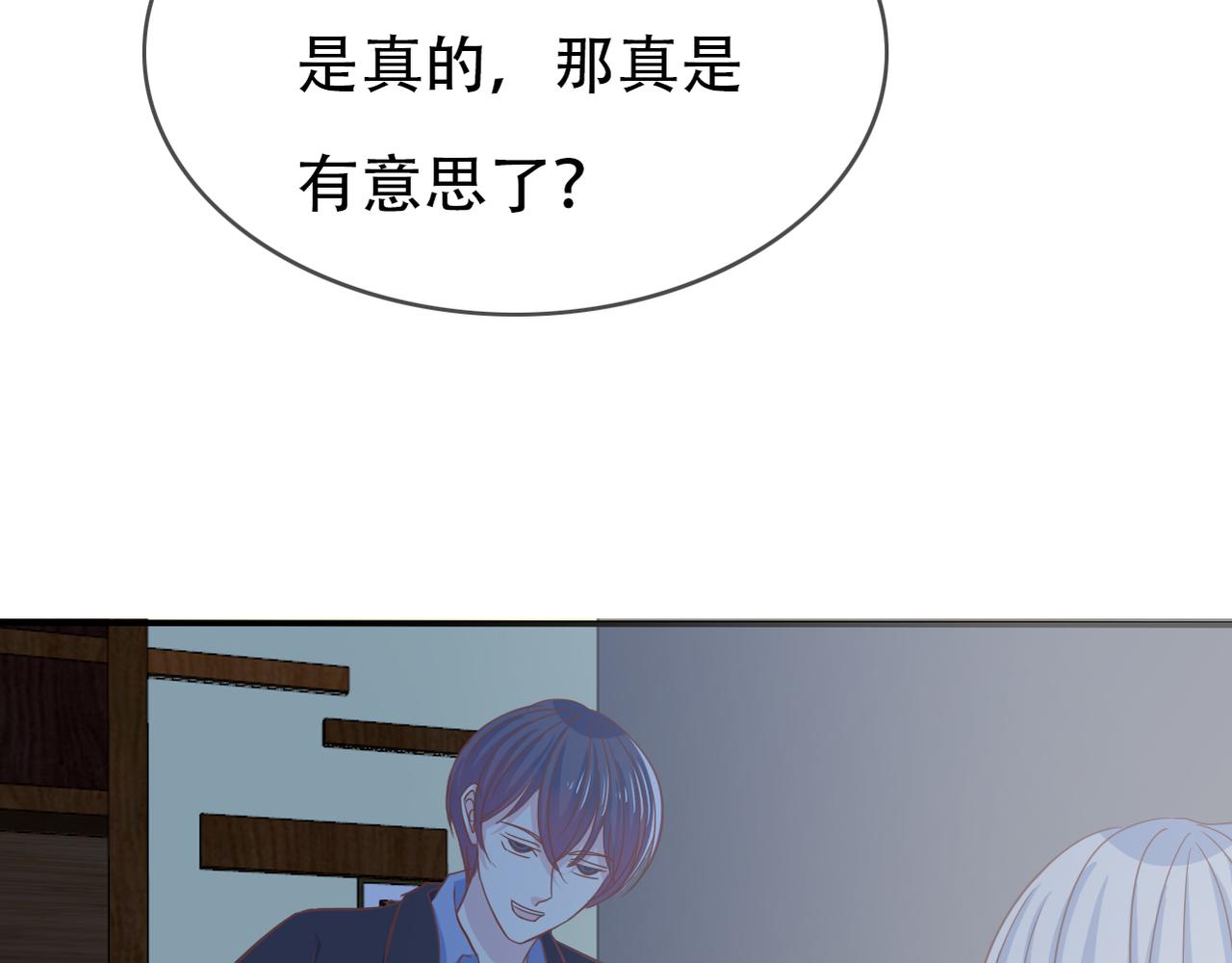 第41话 透视摄影机(1/2)-第43话