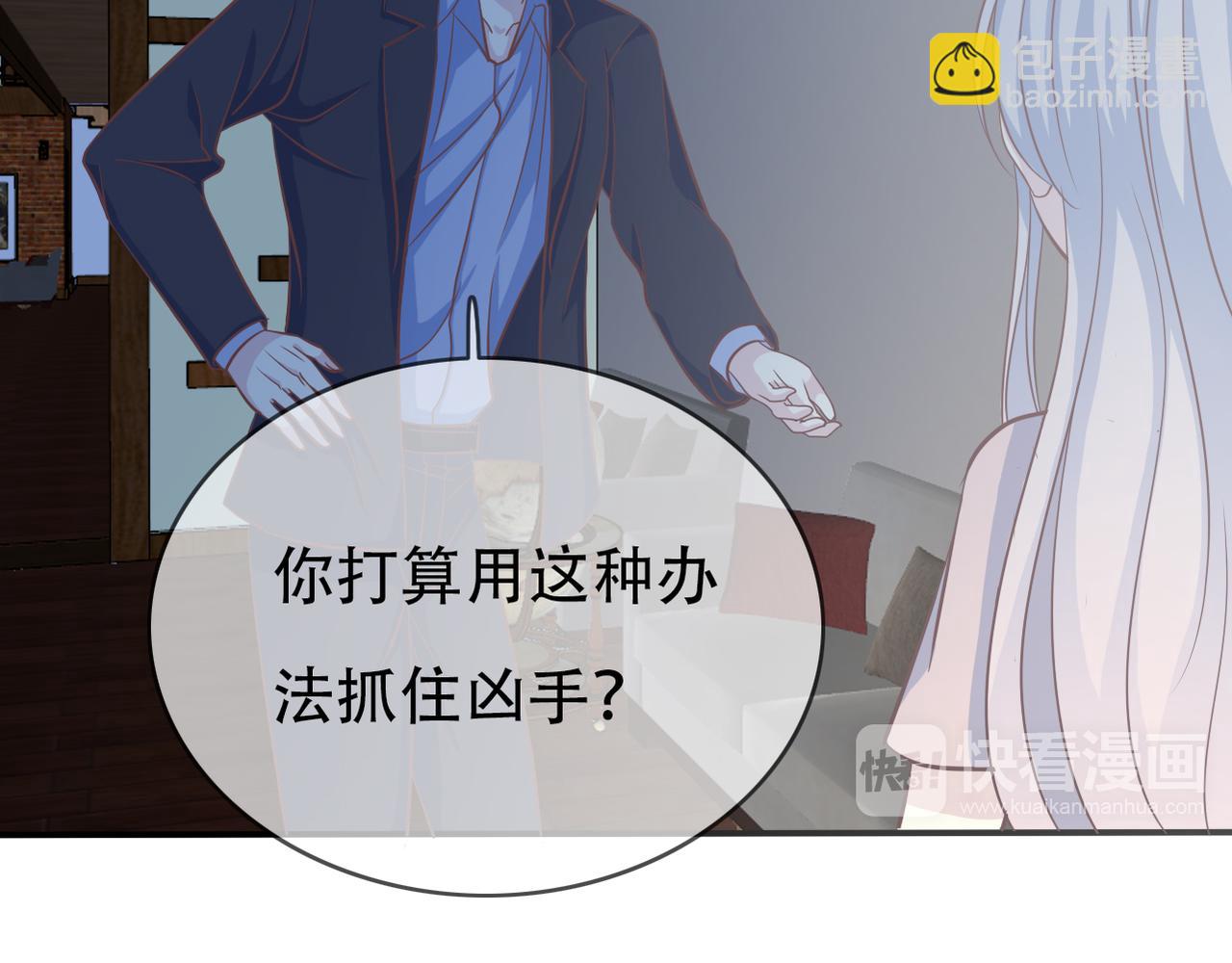 第41话 透视摄影机(1/2)-第43话