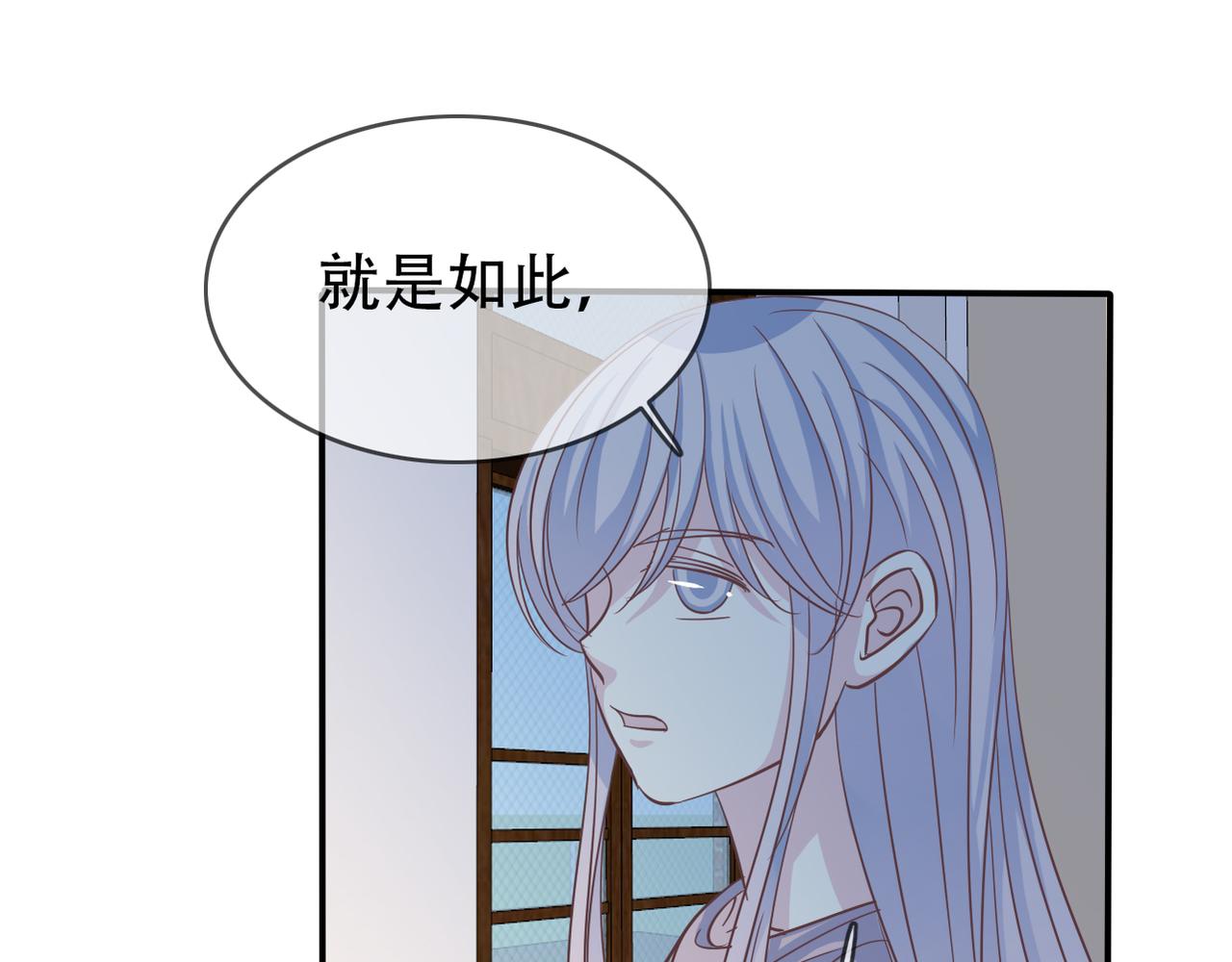 第41话 透视摄影机(1/2)-第43话