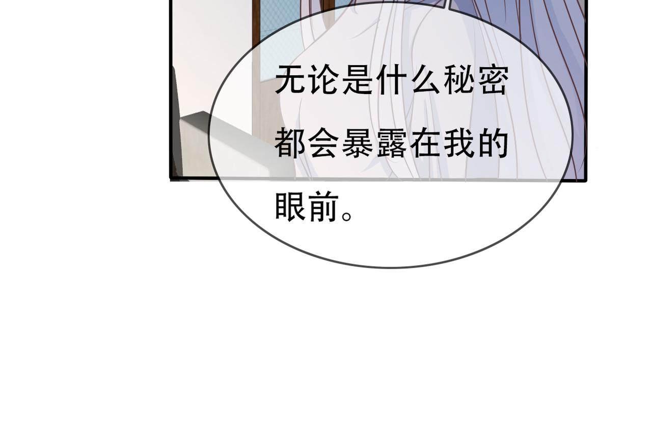 第41话 透视摄影机(1/2)-第43话