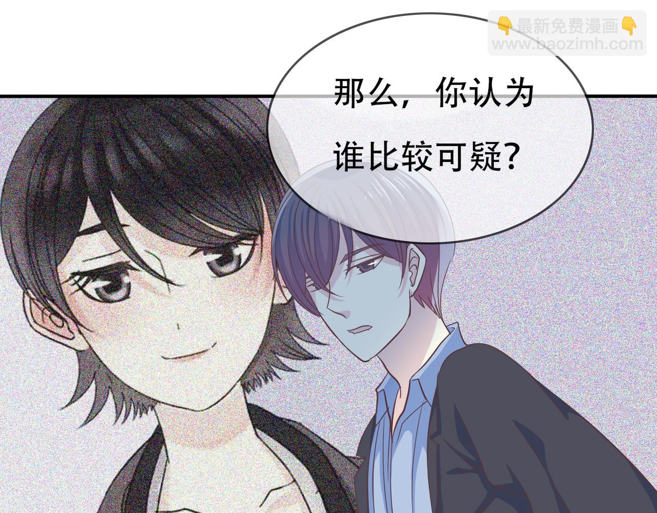 第41话 透视摄影机(1/2)-第43话