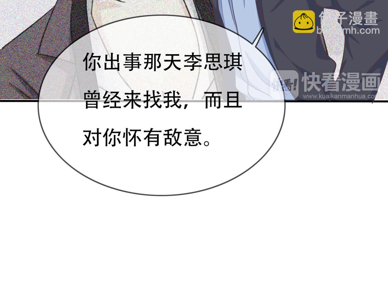 第41话 透视摄影机(1/2)-第43话