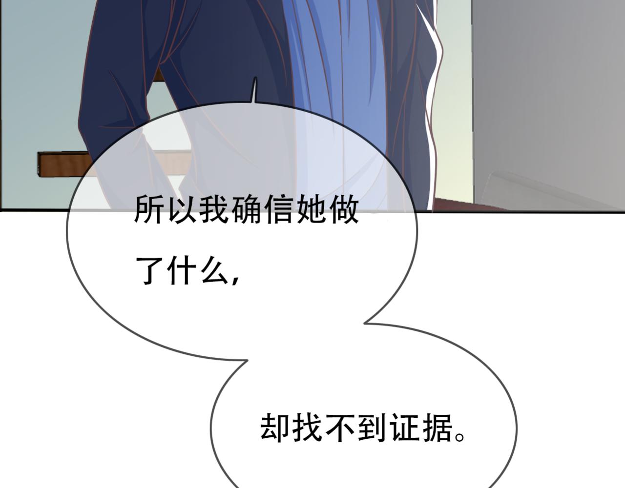 第41话 透视摄影机(1/2)-第43话