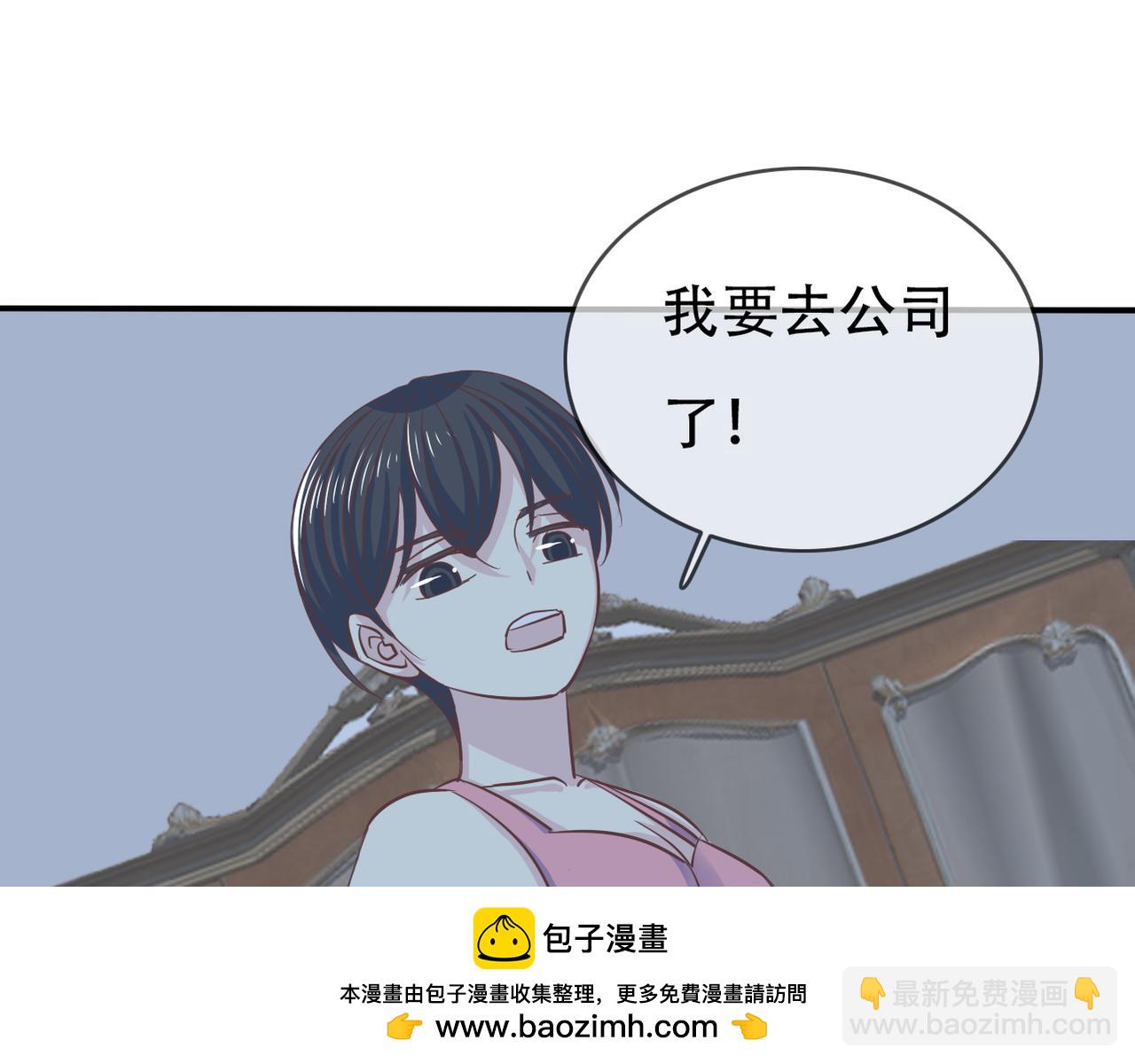 第41话 透视摄影机(1/2)-第43话