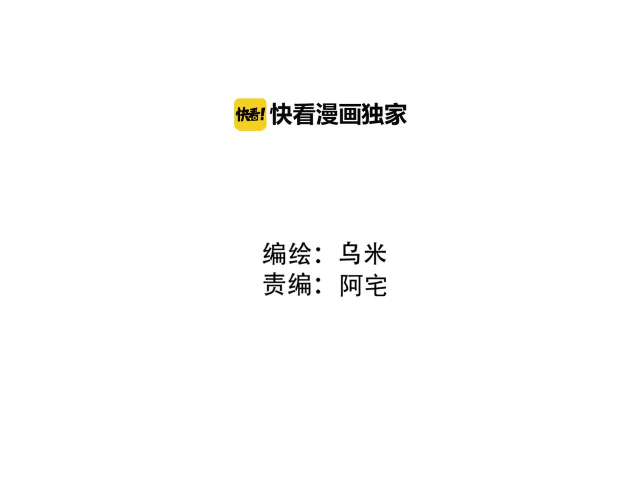 第41话 透视摄影机(1/2)-第43话