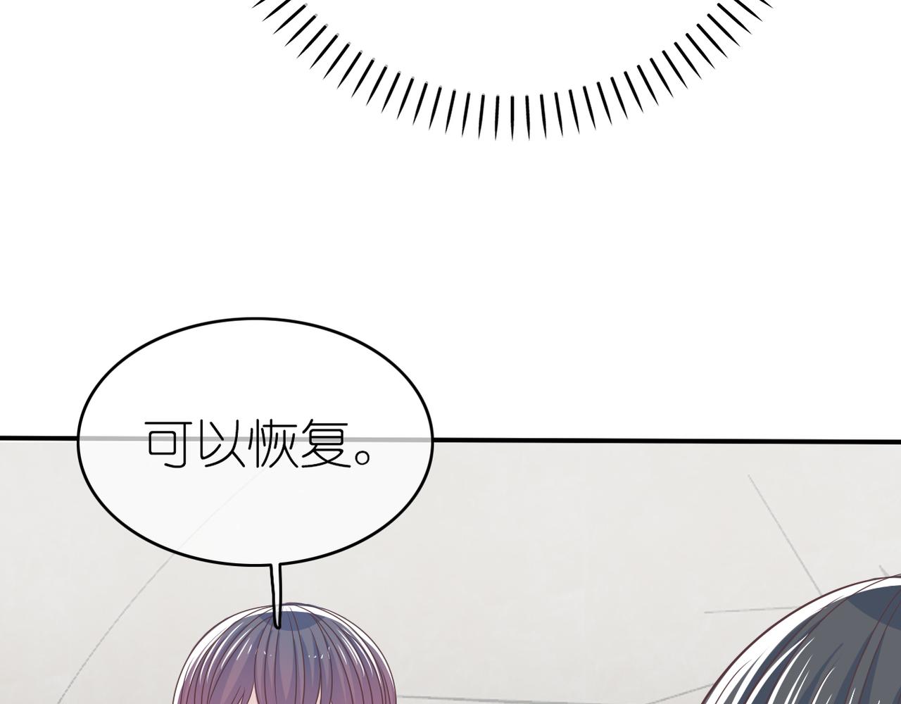 第43话 利用价值(1/2)-第45话