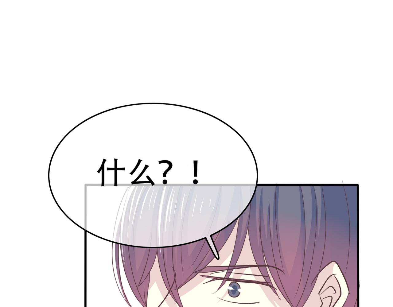 第43话 利用价值(1/2)-第45话