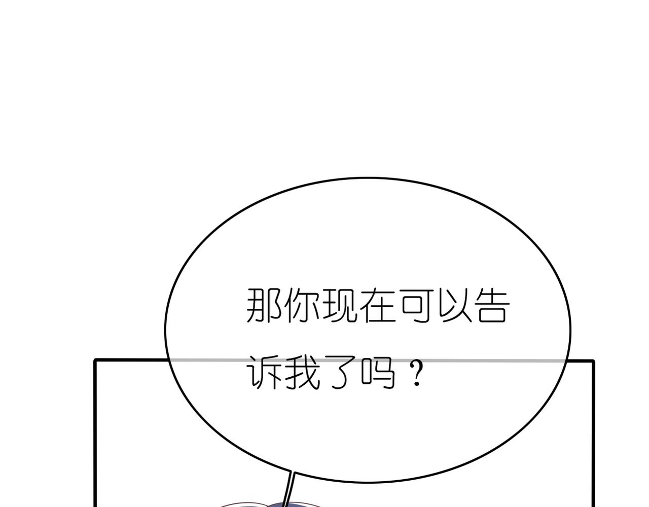 第43话 利用价值(1/2)-第45话