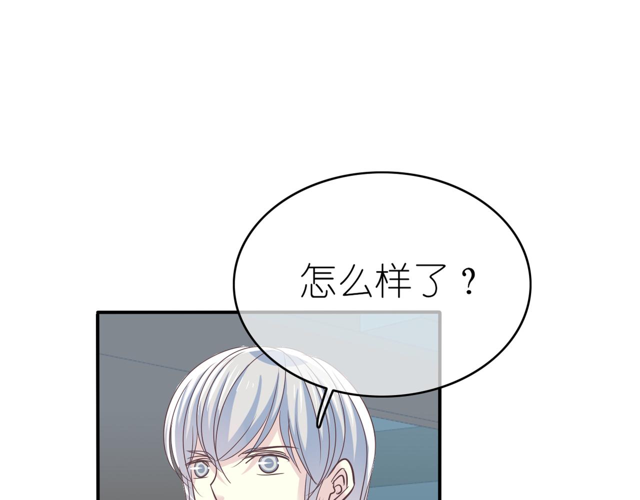 第43话 利用价值(1/2)-第45话