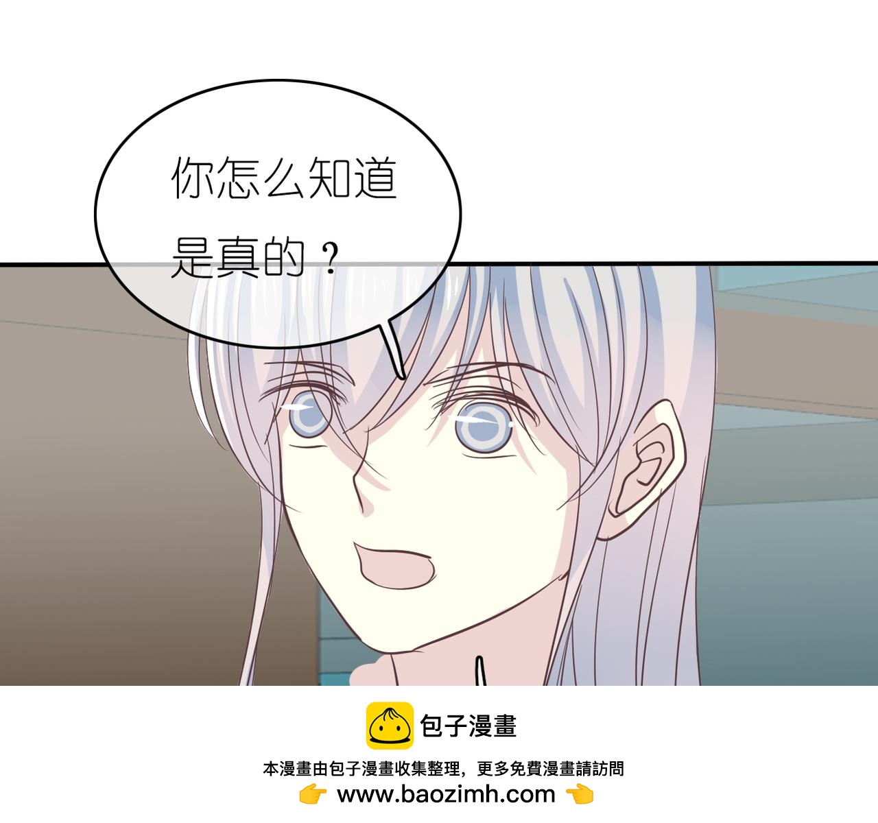 第43话 利用价值(1/2)-第45话