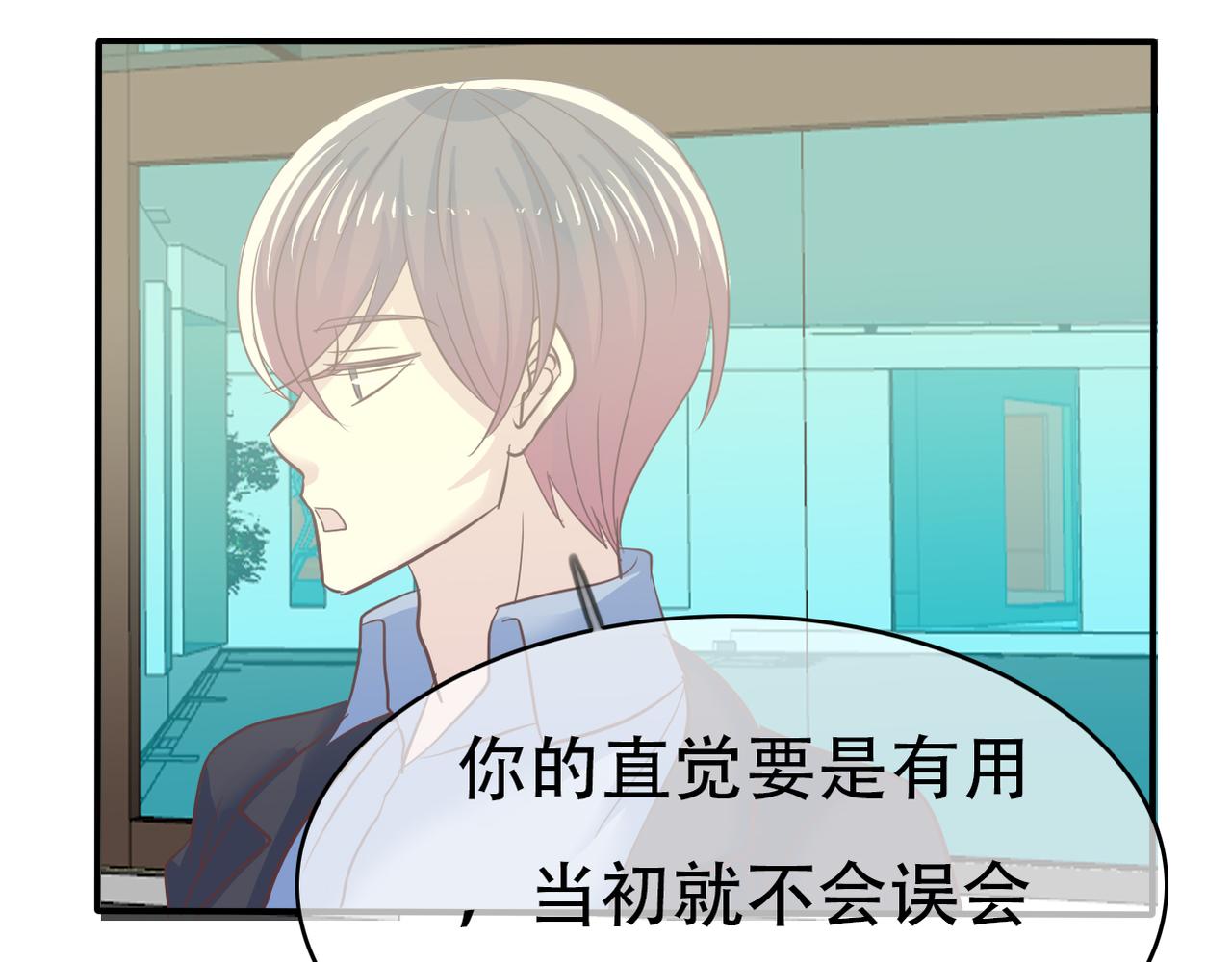 第45话 证据确凿？-第47话