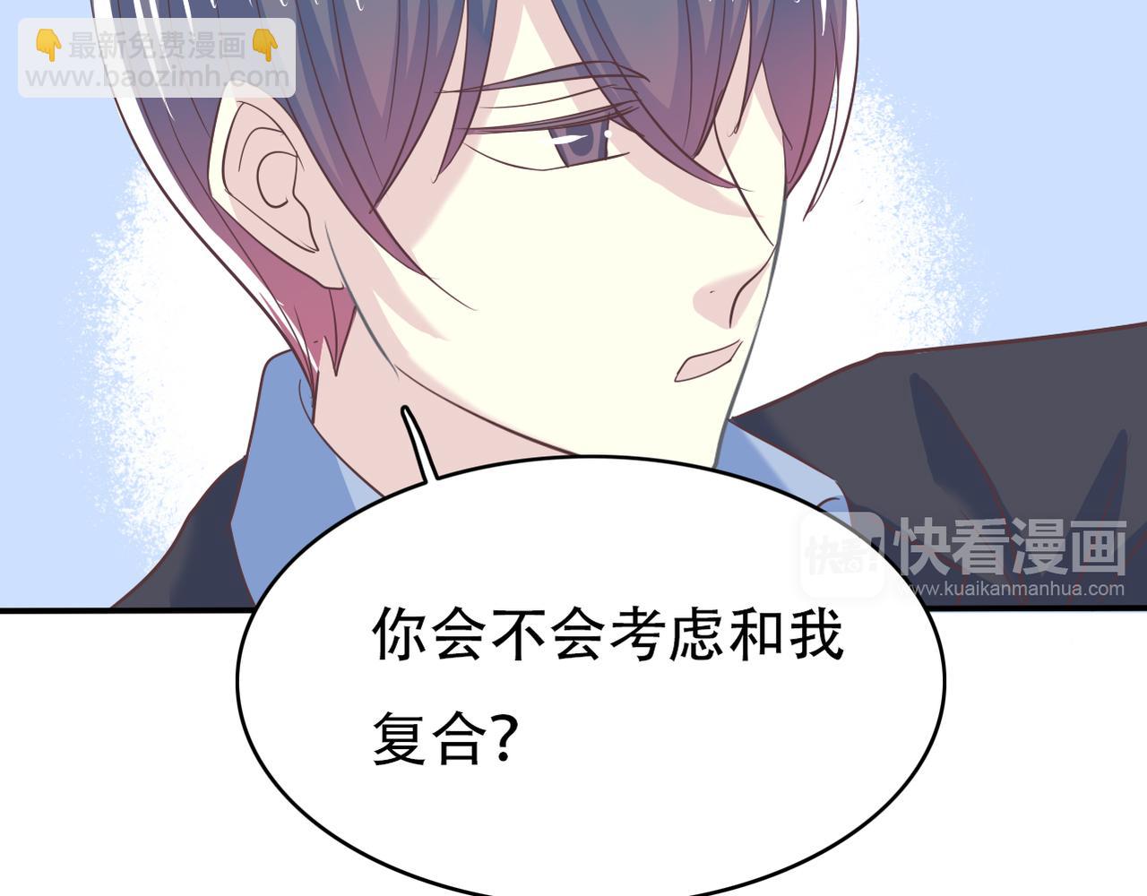 第45话 证据确凿？-第47话