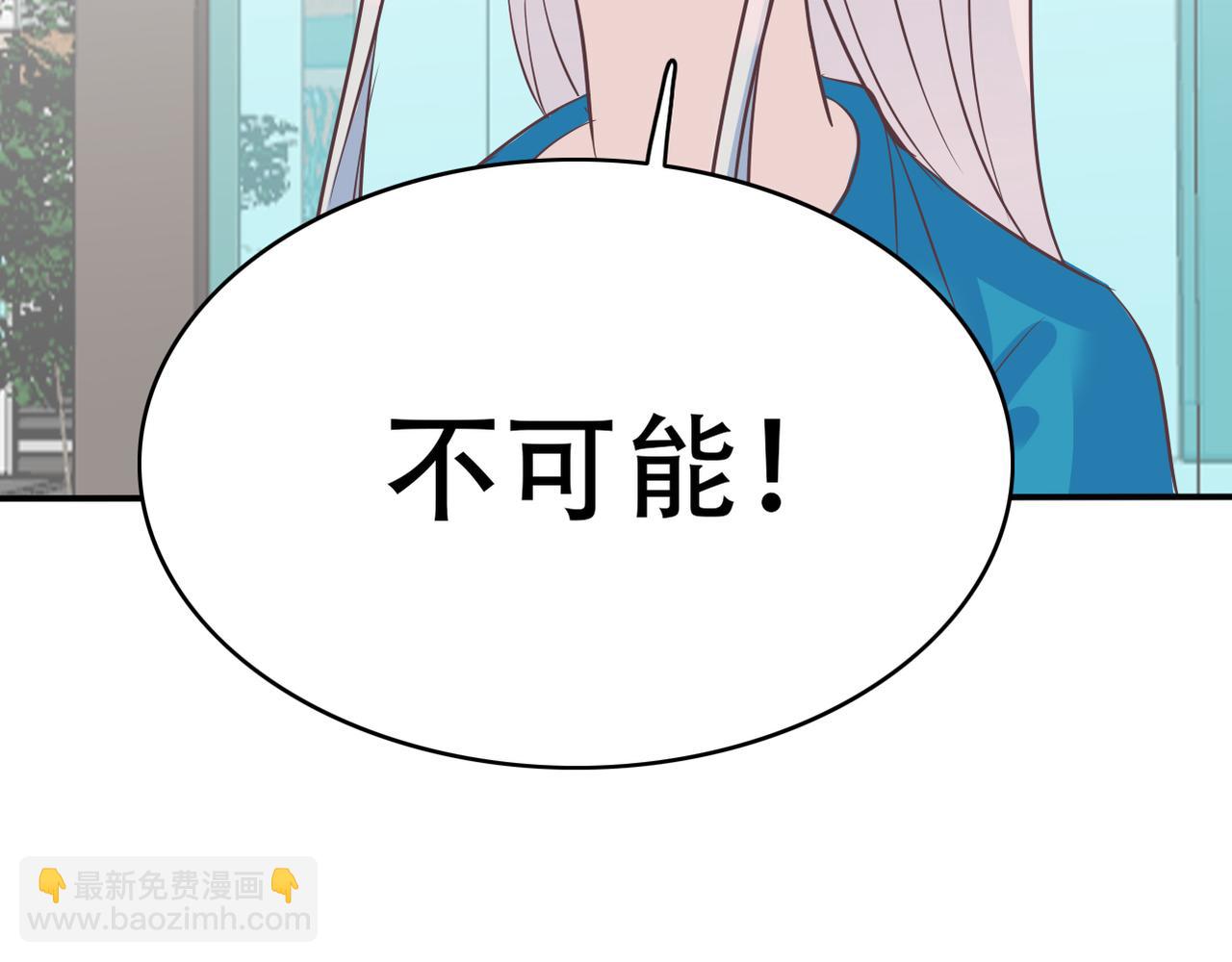 第45话 证据确凿？-第47话
