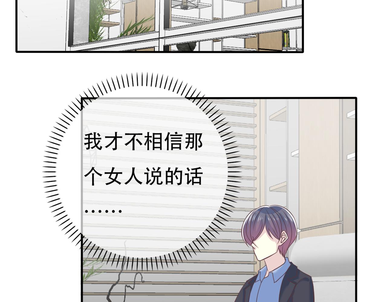 第45话 证据确凿？-第47话