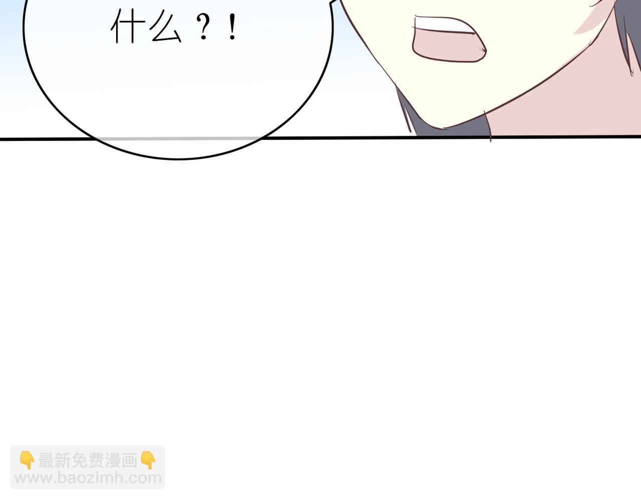 第45话 证据确凿？-第47话