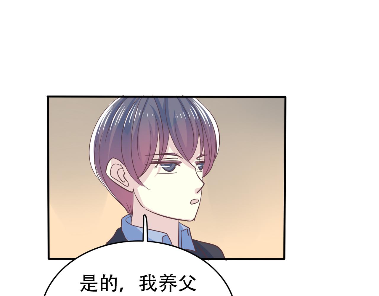 第47话 事情真相-第49话