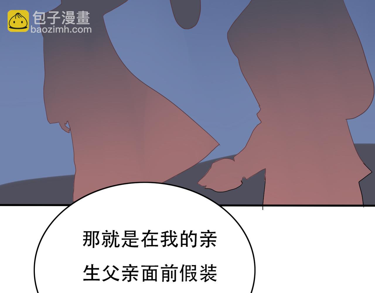 第47话 事情真相-第49话