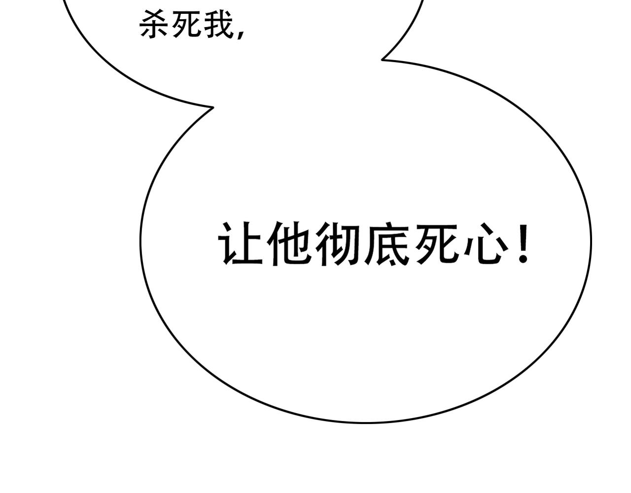 第47话 事情真相-第49话