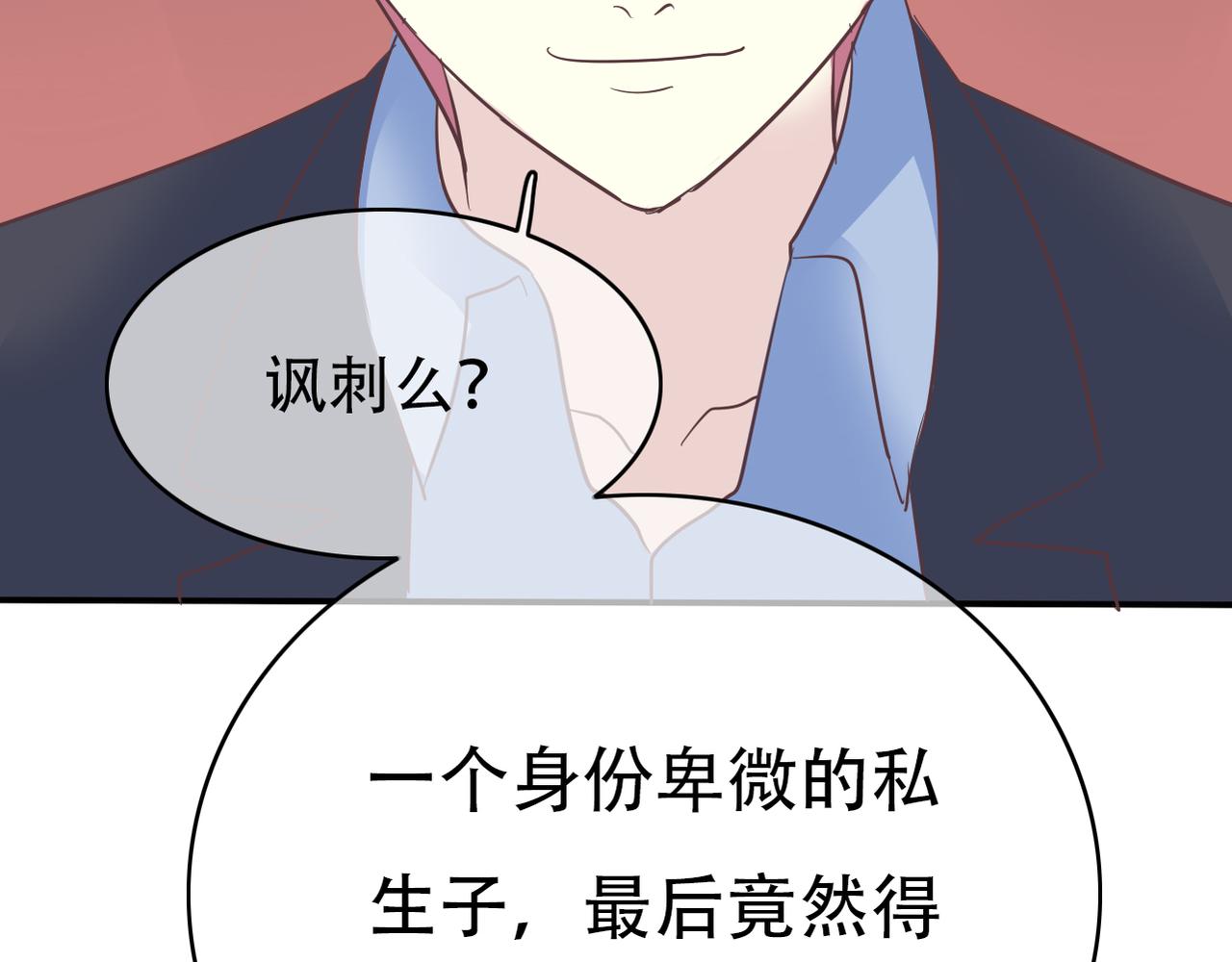 第47话 事情真相-第49话