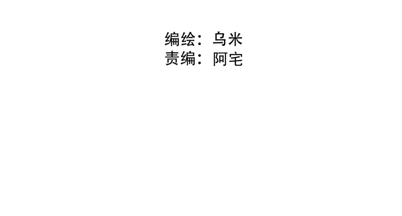 第47话 事情真相-第49话
