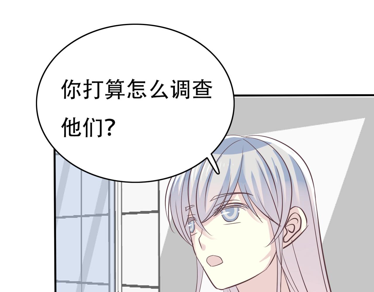 第49话 老实点-第51话