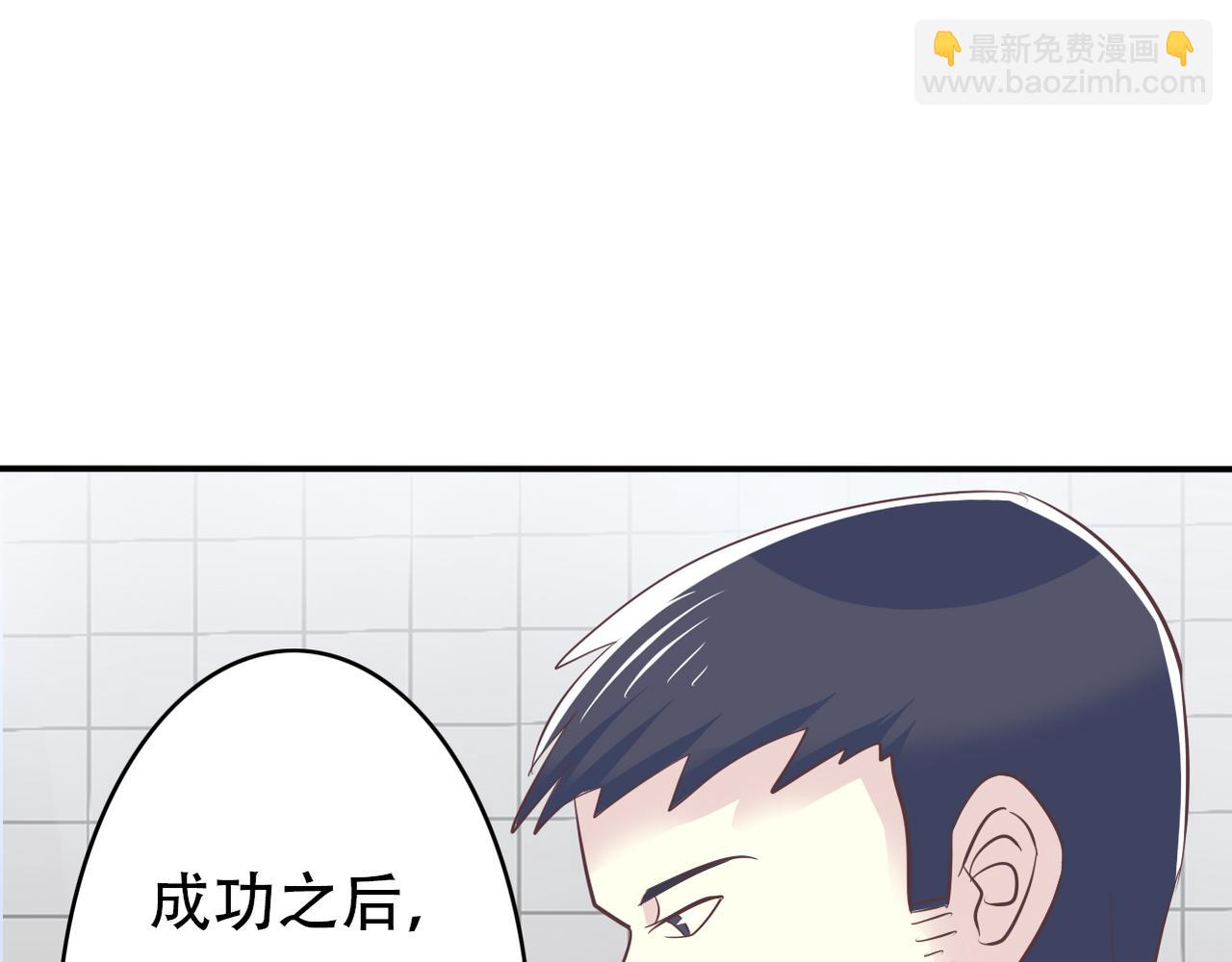 第49话 老实点-第51话