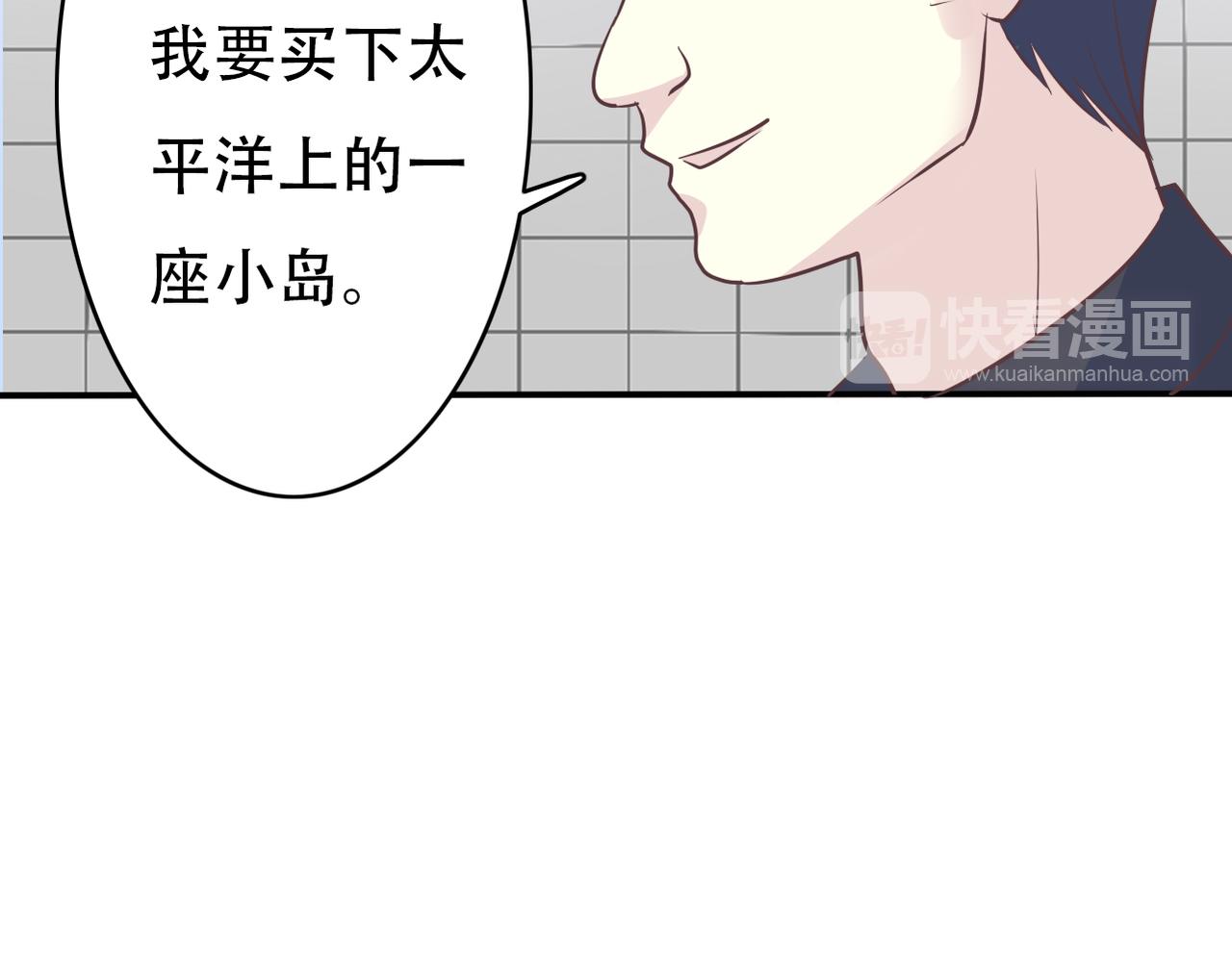 第49话 老实点-第51话