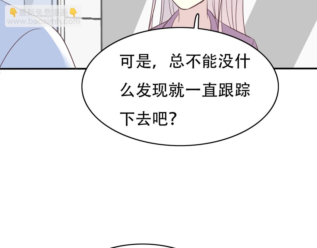 第49话 老实点-第51话