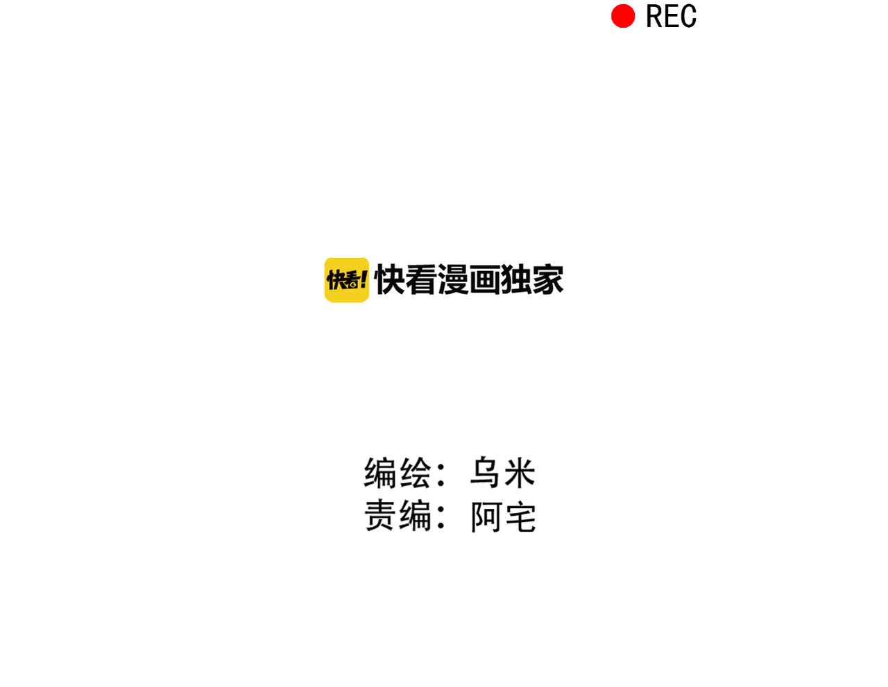 第51话 你可不是这么说的-第53话