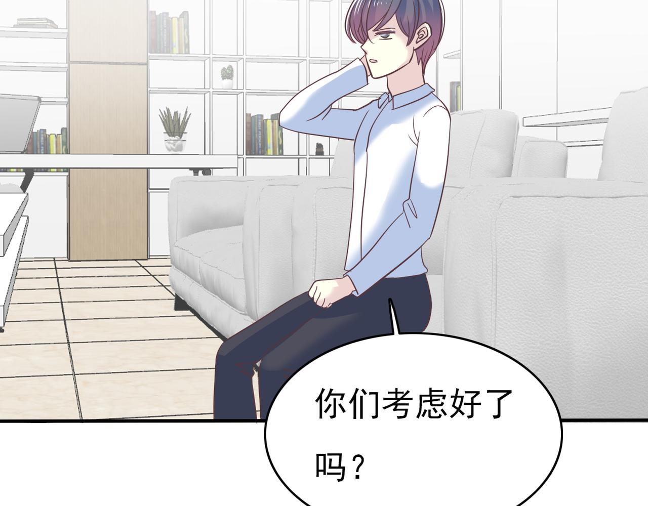 第51话 你可不是这么说的-第53话
